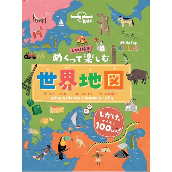 絵本 あかい ふうせん/くまのサーシャは なくしやさん/せきたんやの